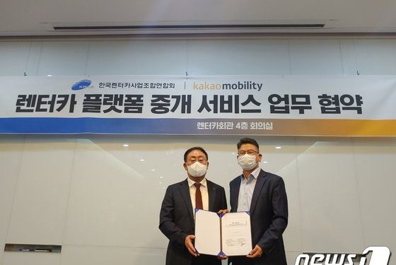렌터카도 ‘카카오T’로 호출…12월 내 서비스 출시