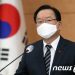 김총리, 소상공인·자영업자 집회예고에 “방역지침 준수 당부”