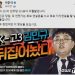 “불협화음이 尹의 걸작될 것”이라던 18살 김민규 “이준석 분노 이해 돼”
