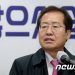 홍준표 “역대급 비리 대선…나쁜놈들 전성시대”