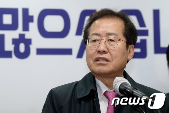 홍준표 “역대급 비리 대선…나쁜놈들 전성시대”