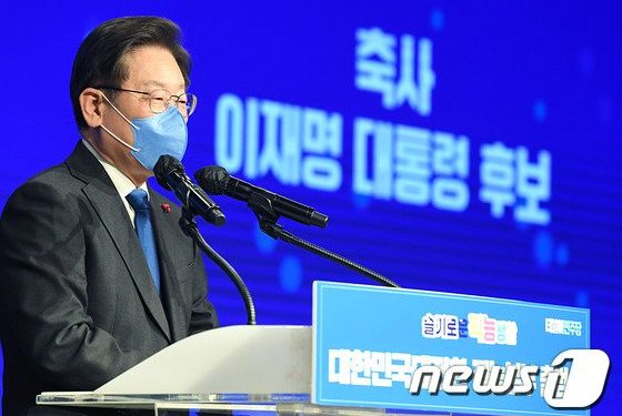 이재명, 오늘 징집병-부사관 ‘선택적 모병제’ 공약 발표