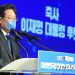 이재명, 오늘 징집병-부사관 ‘선택적 모병제’ 공약 발표