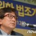 文, 신임 감사위원에 ‘공동 저자’ 김인회 재가…차관급 9명 인사