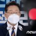 대선 후보 한마디에 ‘손바닥 뒤집듯’…정책 신뢰도·일관성은 어디로