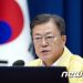 文대통령, 오늘 한 달 만에 국무회의…방역·경제·예산안 언급 주목