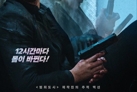 ‘유체이탈자’, 16일 연속 1위…누적 70만 눈앞