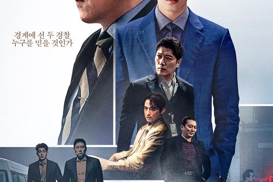 조진웅→최우식 ‘경관의 피’, 1월5일 개봉 확정