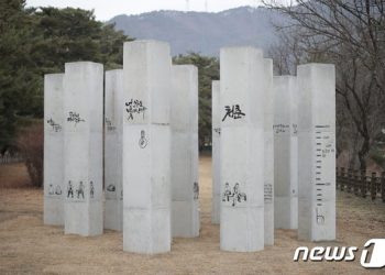 제천 의림지 솔밭공원, 지역예술인 프로젝트 조형물 설치