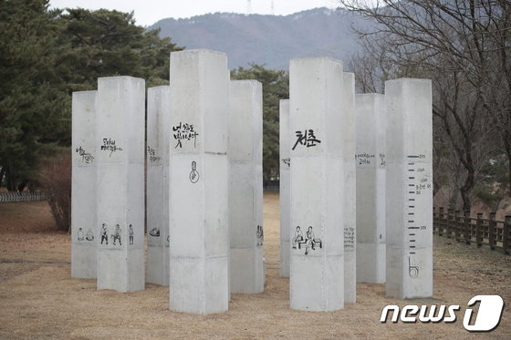 제천 의림지 솔밭공원, 지역예술인 프로젝트 조형물 설치