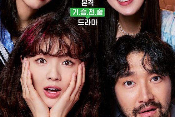 “K콘텐츠·시청자 수준 높아…티빙, 글로벌 진출도 준비”