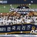 첫 통합우승 KT, 방역수칙 강화로 팬 페스티벌 취소