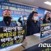 CJ대한통운 노조 총파업…연말 대목 앞둔 소상공인 ‘발동동’