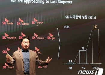 최태원의 SK ‘안정 속 미래 준비’ 택했다…40대 사장·30대 임원 배출