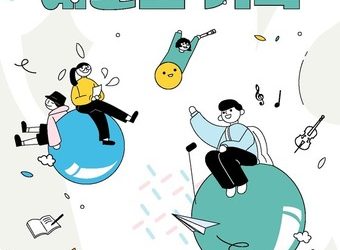 코로나19 상황, 976편의 작품으로 기록했다