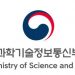 과기정통부, ICT원천연구개발에 904억 투자…양자컴·차세대 반도체 개발