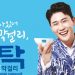 영탁 측 “예천양조 협박·비방 심각한 문제…사건 재수사”
