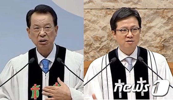 法 “김삼환 아들 김하나, 명성교회 위임목사·당회장 지위 존재하지 않아”
