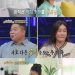 현영 초등생딸 “7살부터 주식 시작”…황현희 “난 4억5천으로 45억 벌어”