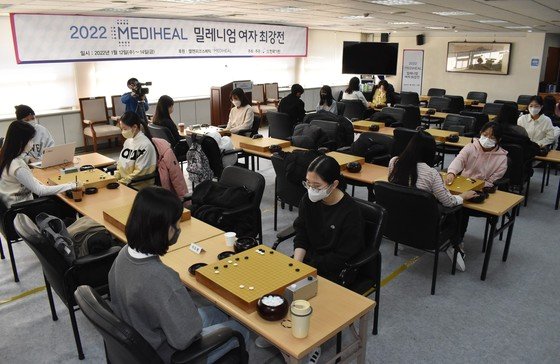 메디힐 여자최강전 개막…최초의 신예 여자바둑대회