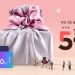 “상품 고민·배송 걱정 던다”…SSG닷컴 ‘설 마중 5일장’ 기획전 실시