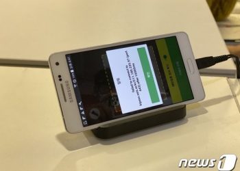 사업자용 QR 체크인 앱 먹통 …”서버 문제로 인한 오류”