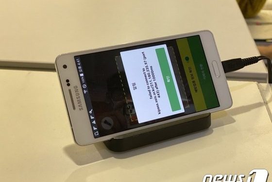 사업자용 QR 체크인 앱 먹통 …”서버 문제로 인한 오류”
