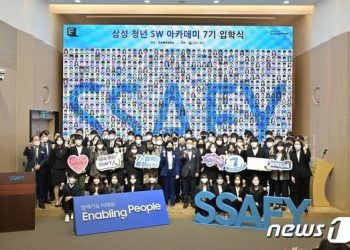 “6G부터 소프트웨어까지”…첨단산업 인재육성 힘싣는 이재용