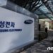 삼성전자, 지난해 반도체 매출 760억달러 ‘1위 탈환’