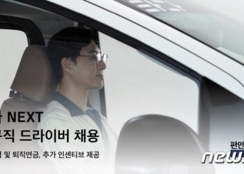 타다 자회사 ‘편안한이동’…’타다 넥스트’ 정규직 드라이버 뽑는다