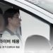 타다 자회사 ‘편안한이동’…’타다 넥스트’ 정규직 드라이버 뽑는다