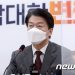 안철수 “尹이 단일화 주제로 만나자고 하면 만날 수 있다”