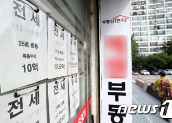 집값하락·보합 통계에 정부 ‘자신감’…”공급 없어 집값 오른단 말 안나오게끔”