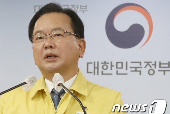 김총리 “먹는 치료제 50세부터 사용 검토…추경 증액? 돈은 어디서”