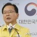 김총리 “먹는 치료제 50세부터 사용 검토…추경 증액? 돈은 어디서”