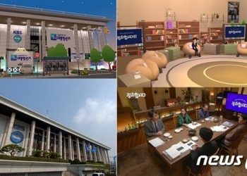“대선 개표방송도 메타버스에서”…제페토에 KBS 메타버스 공간 오픈