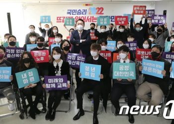 윤석열 ‘불참’ 청년행사서 터져나온 불만에…尹 “죄송하다”