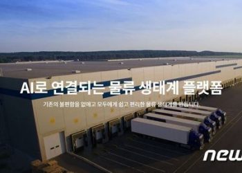 카카오엔터프라이즈, ‘카카오 i LaaS’ 테스트…”물류 플랫폼 사업 확장”