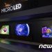 삼성이 ‘TV 1순위’로 찍은 마이크로 LED…연 200%씩 커진다