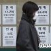 “서민 전세 찾기 힘드네”…서울 전세 아파트 60%는 4억원 초과