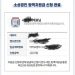 파업 일삼는 택배노조, 소상공인 ‘개인사업자’ 지원금 받는다
