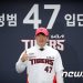 ‘150억원의 사나이’ 나성범의 원대한 포부 “우승으로 보답하겠다”