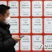 광명·인덕원 2억~3억원 ‘뚝’…GTX 타고 오른 지역들 하락거래 속속