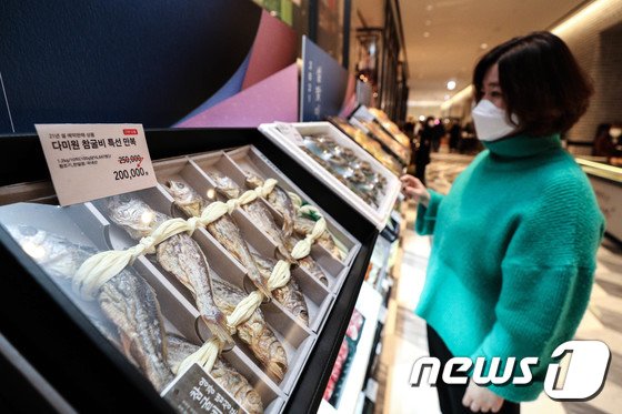 설 농축수산물 선물가액 20만원까지…8일부터 30일간 한시적 허용
