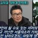 김의겸 “김건희, 찾아온 기자를 누워서 대하며 하대…직원들 쥐 잡듯”