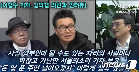 김의겸 “김건희, 찾아온 기자를 누워서 대하며 하대…직원들 쥐 잡듯”