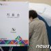 ‘대선 매몰’ 지방선거 뒷전…지역 현안·민생 찬밥 전락