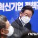 ‘신중 또 신중’ ‘부자 몸조심’ 與와 이재명…野 갈등 봉합 예의주시