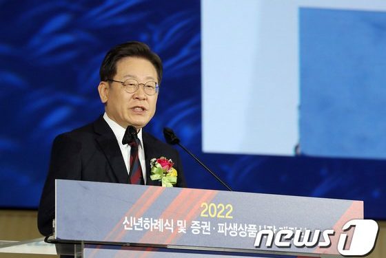 이재명, 오늘 신년 기자회견…’국민통합·경제성장’으로 위기 극복