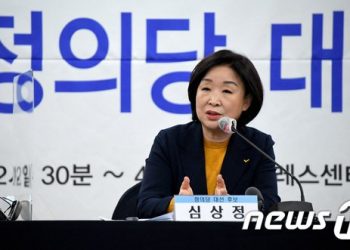 심상정, 모든 일정 중단 “현 상황 심각하게 인식”…사퇴는 부인